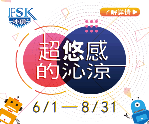 互聯網接入及相關服務 汽車產業的數字化引擎